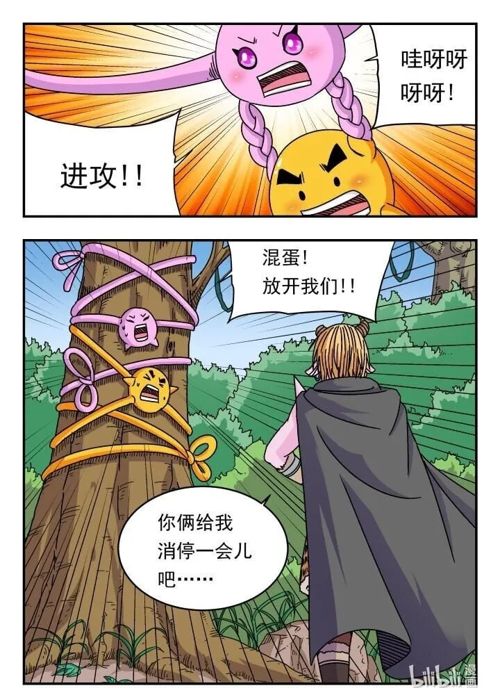 142 一四二 第16页