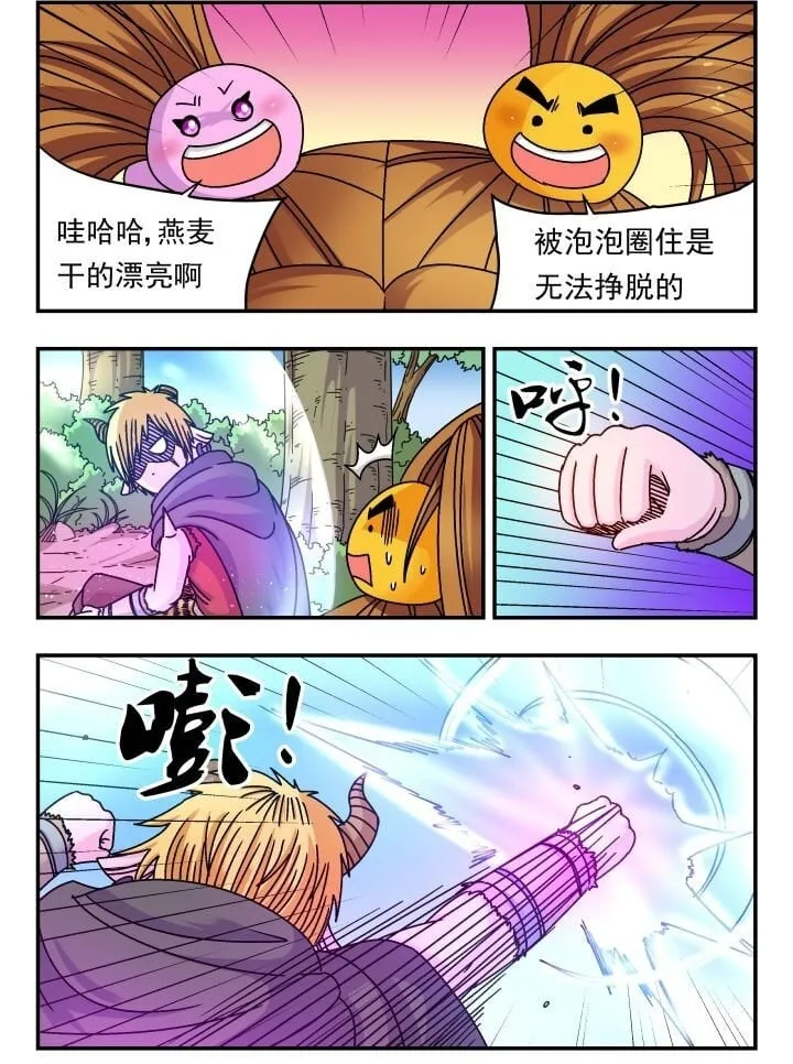 144 一四四 第2页