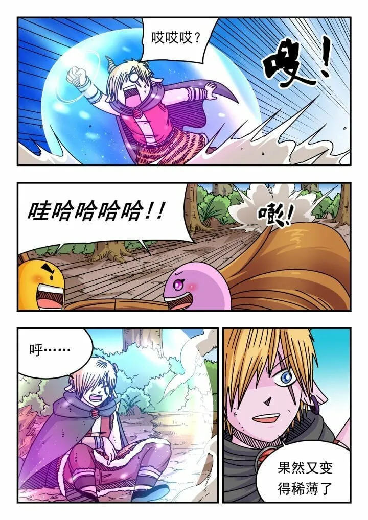 144 一四四 第3页