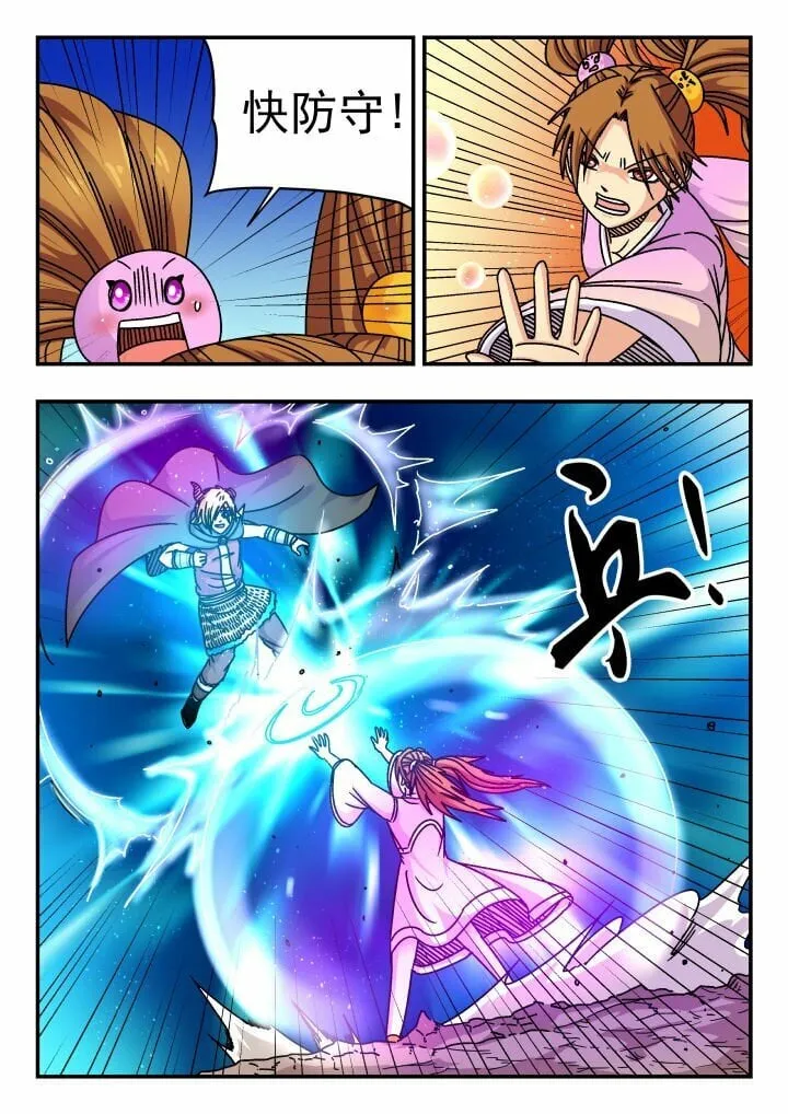 144 一四四 第6页