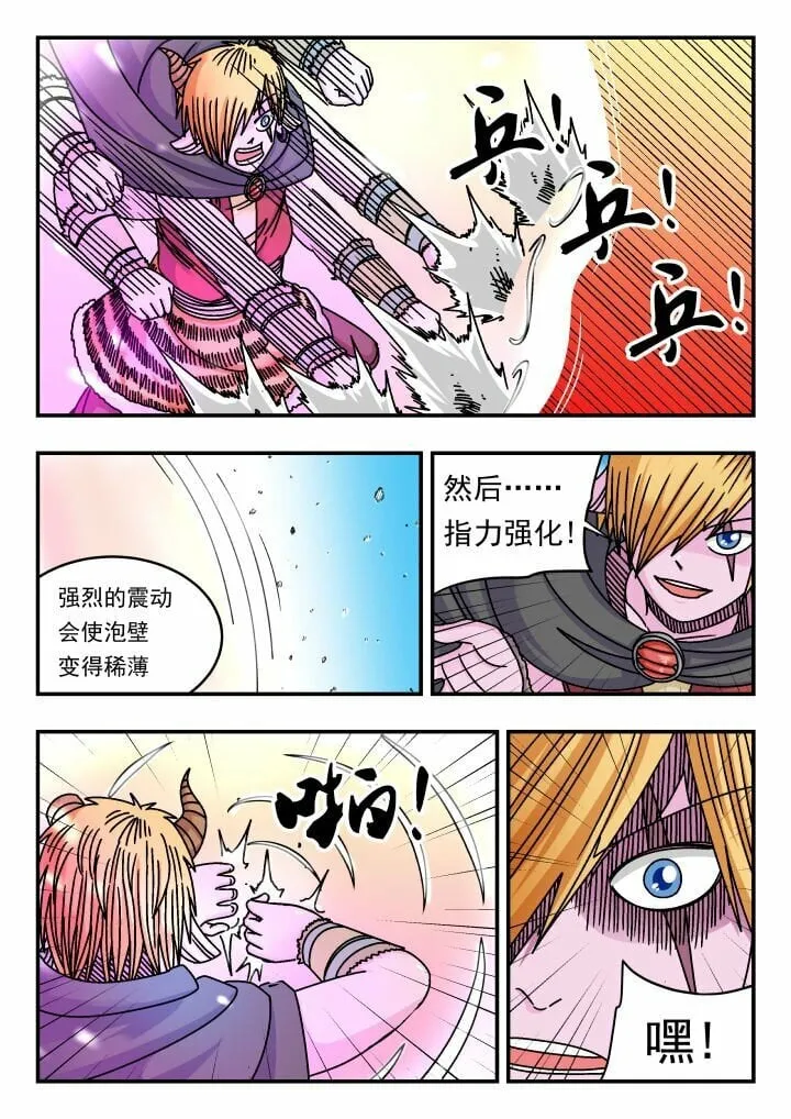 144 一四四 第13页