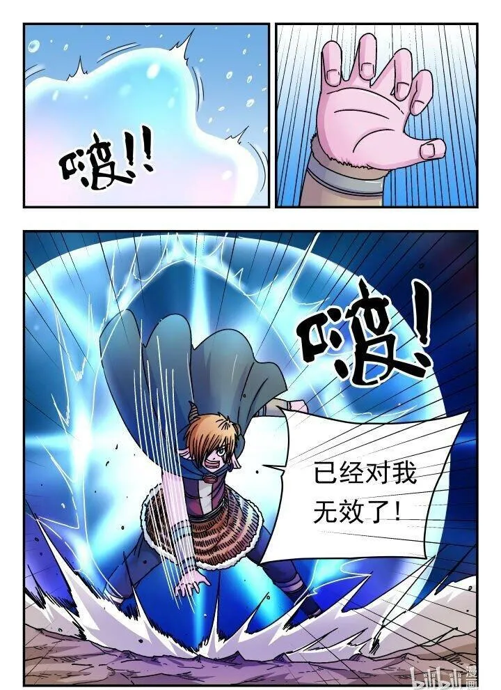 144 一四四 第16页