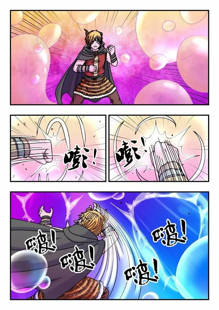 145 一四五 第1页