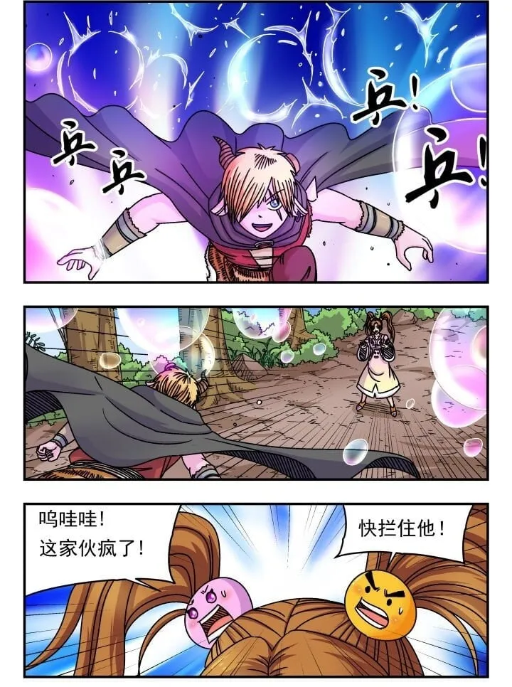 145 一四五 第2页