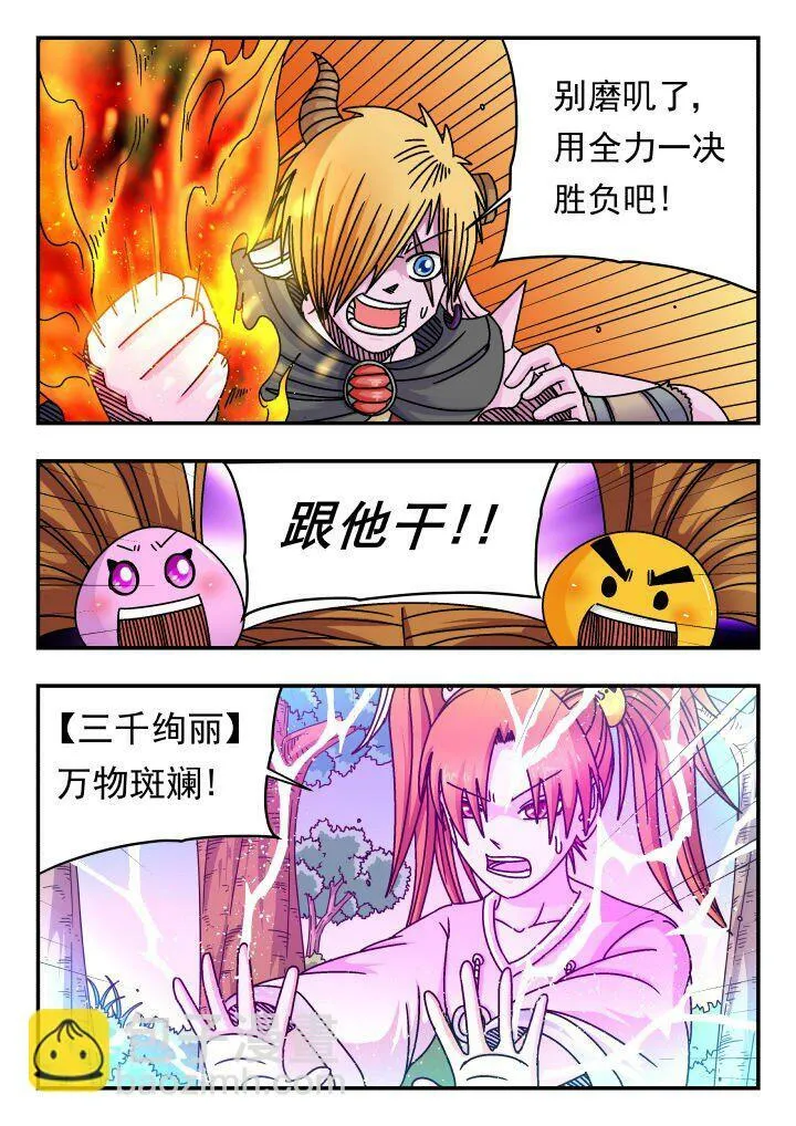 145 一四五 第6页
