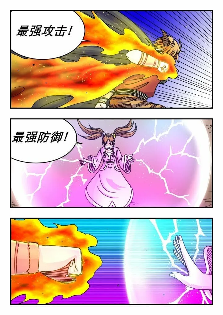 145 一四五 第7页