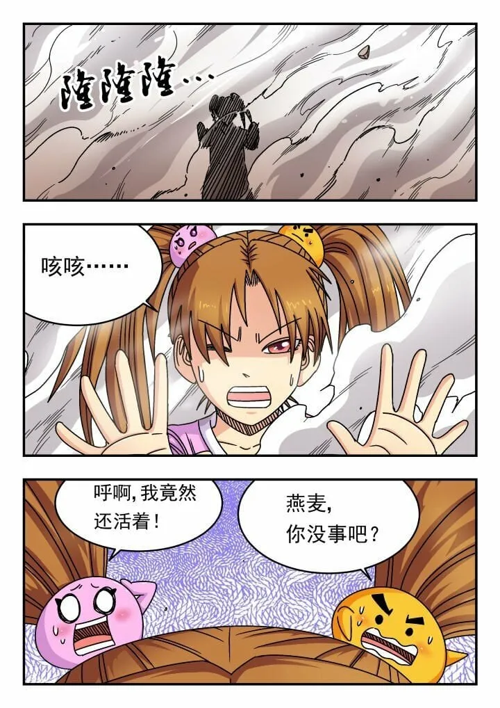 145 一四五 第10页