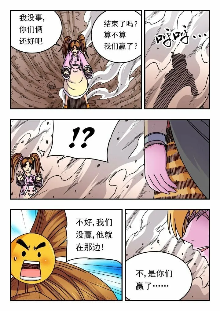 145 一四五 第11页