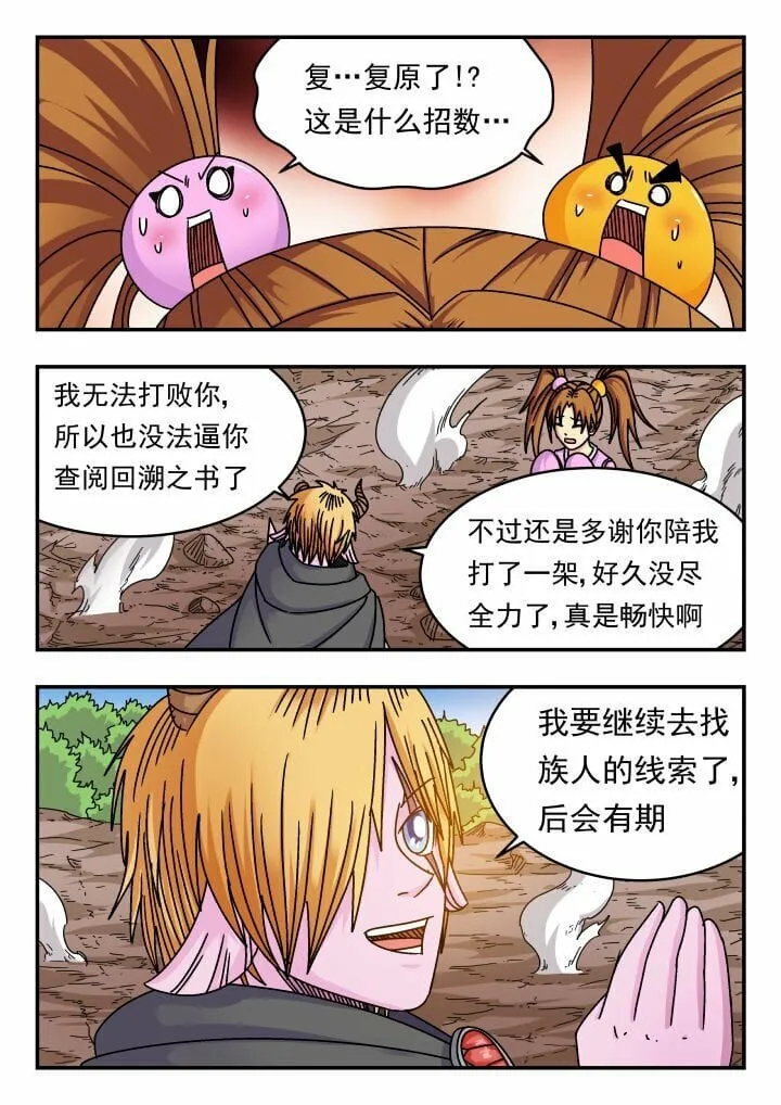 145 一四五 第15页