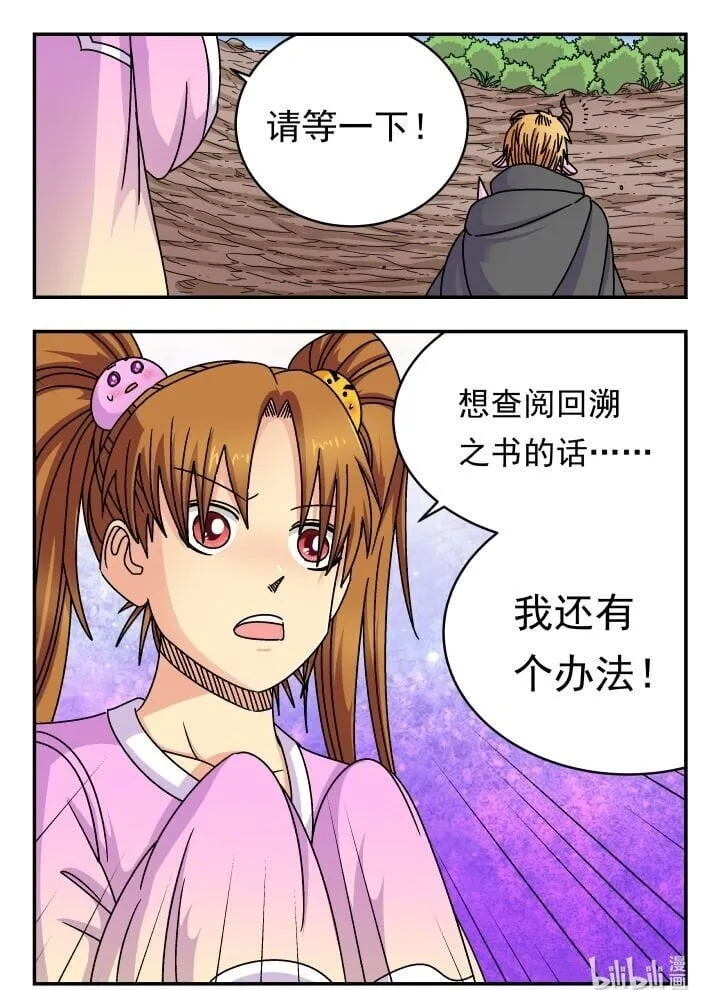145 一四五 第16页