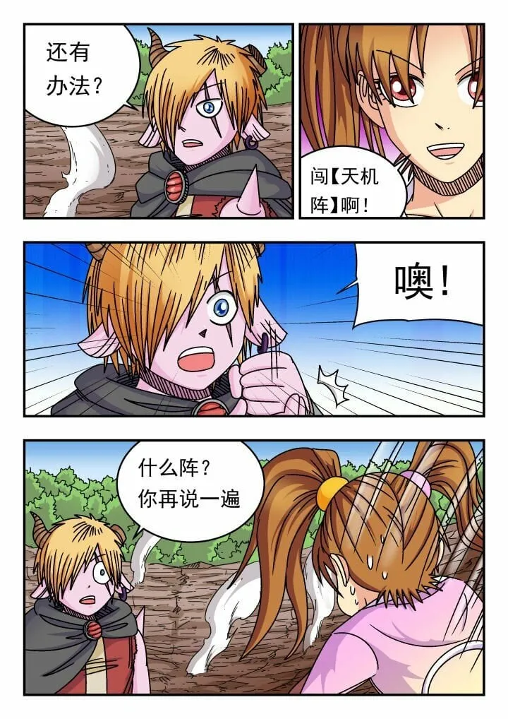 146 一四六 第1页