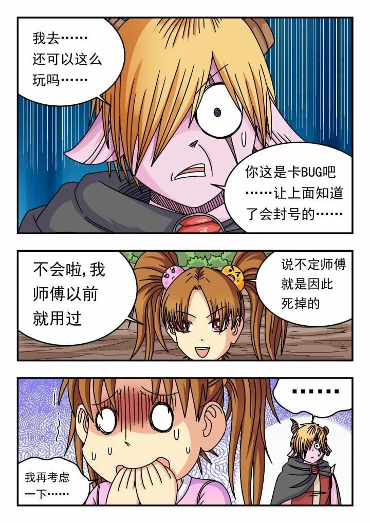 146 一四六 第6页