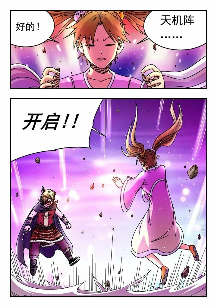 146 一四六 第8页