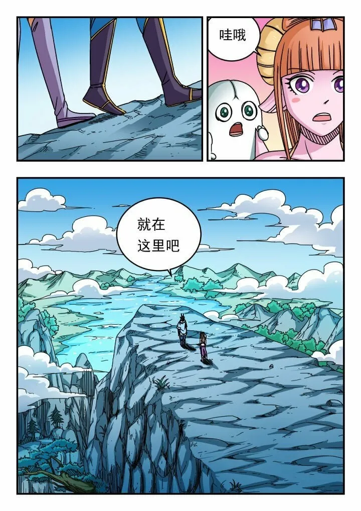 146 一四六 第9页