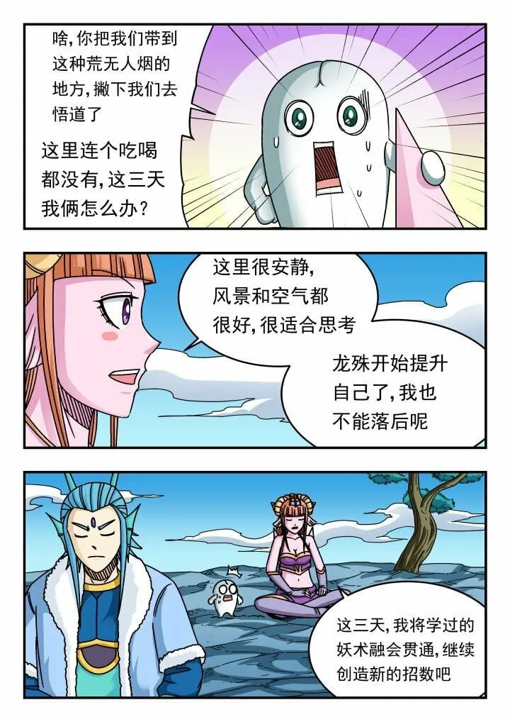 146 一四六 第11页