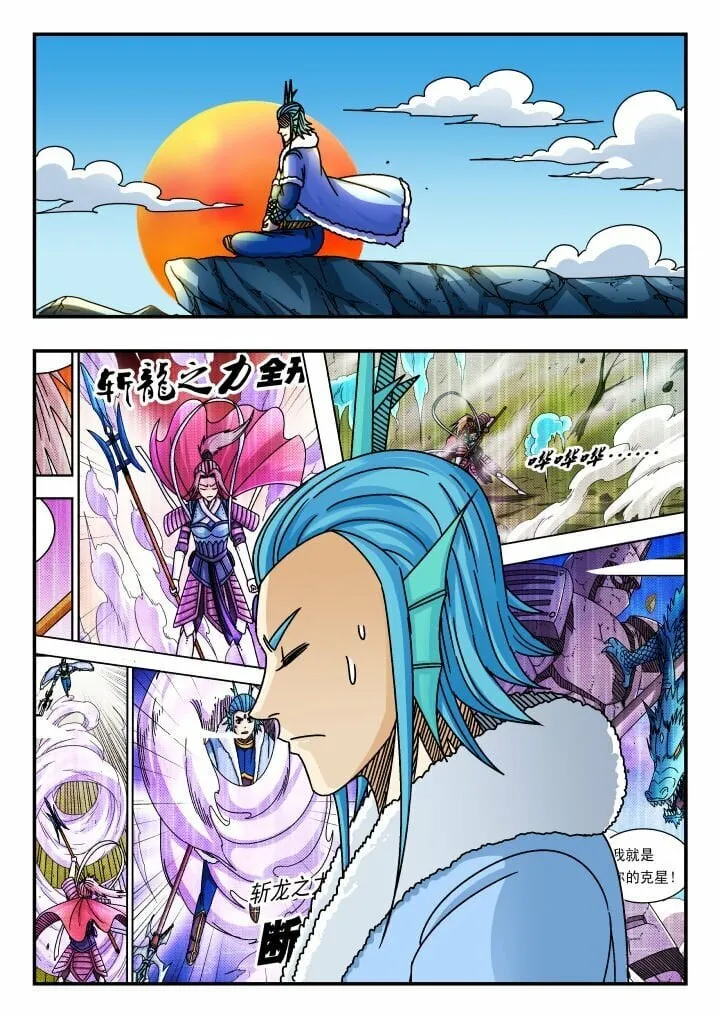 146 一四六 第13页