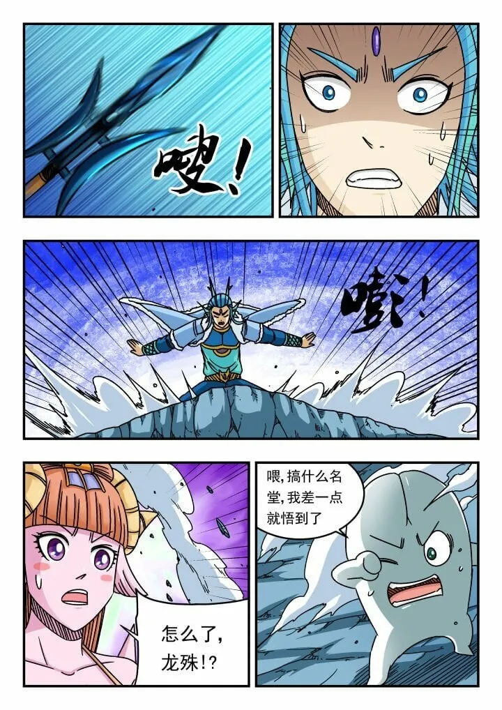 146 一四六 第14页