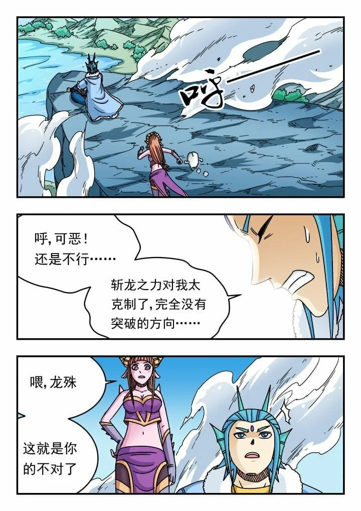 146 一四六 第15页