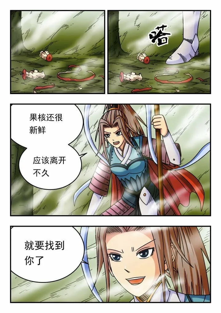 147 一四七 第1页