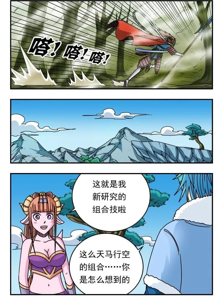 147 一四七 第2页
