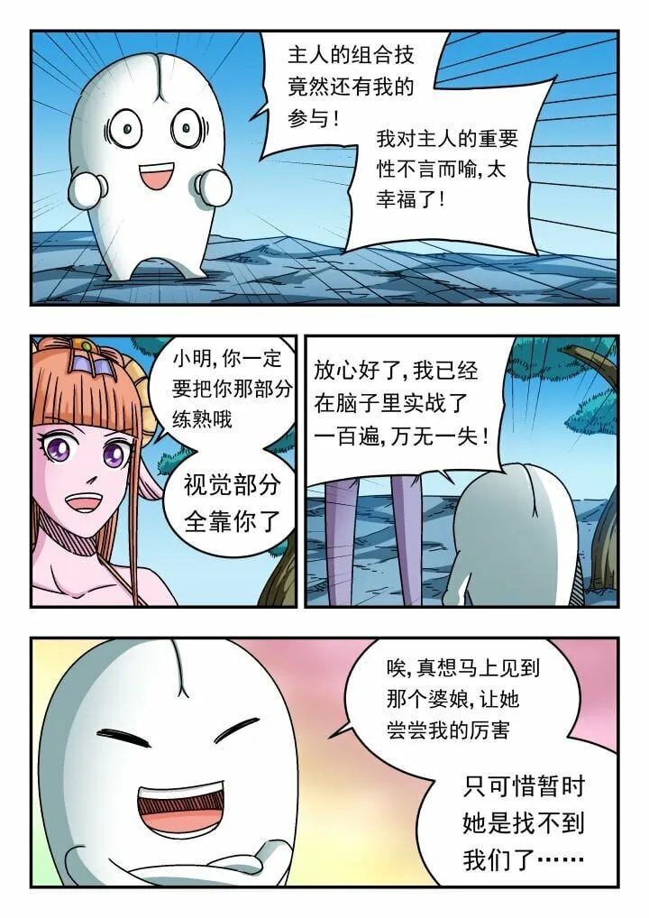 147 一四七 第3页