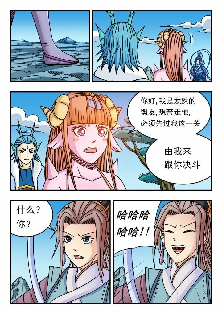 147 一四七 第6页