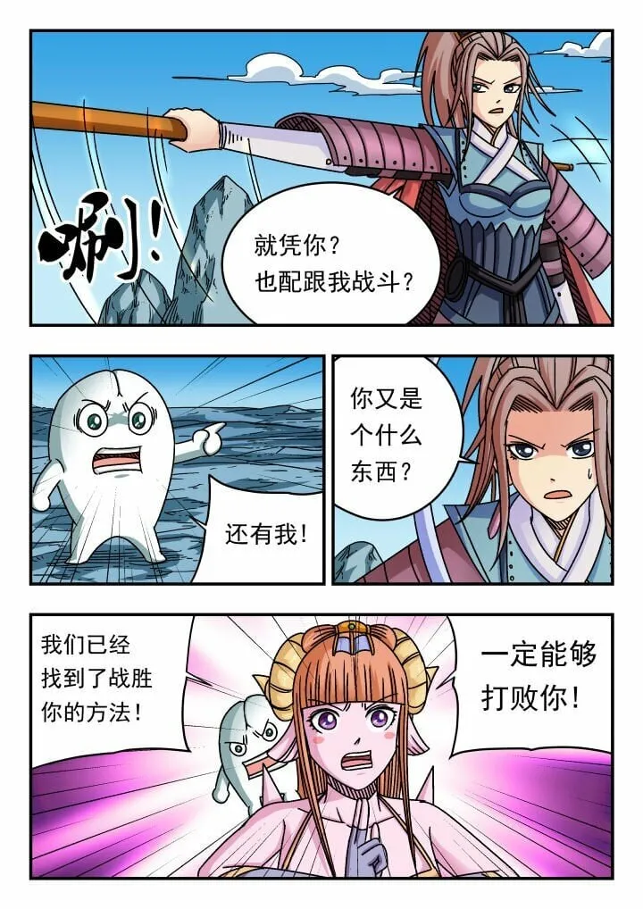 147 一四七 第7页