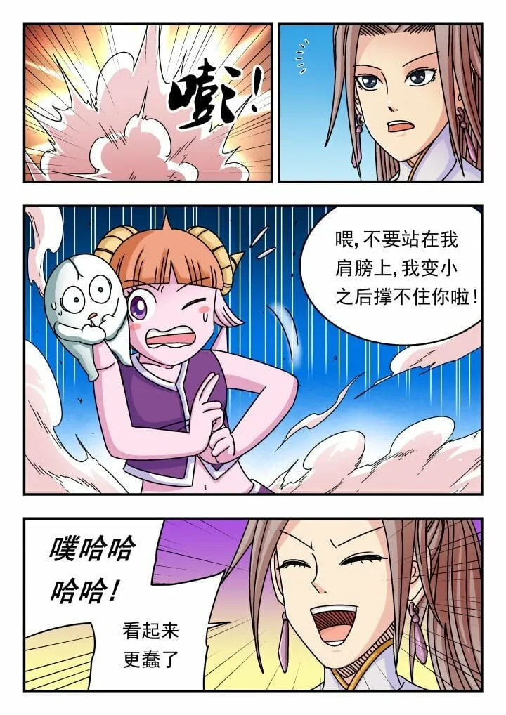 147 一四七 第8页