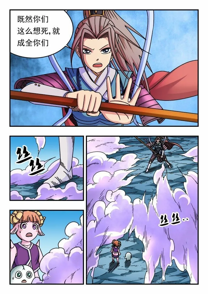 147 一四七 第9页
