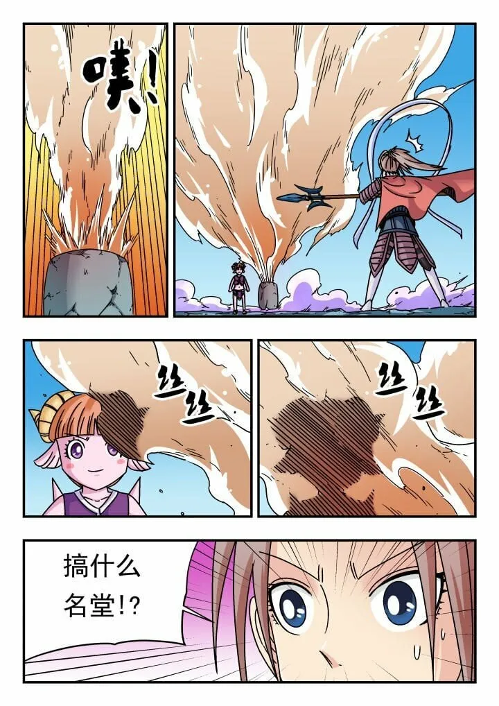 147 一四七 第11页
