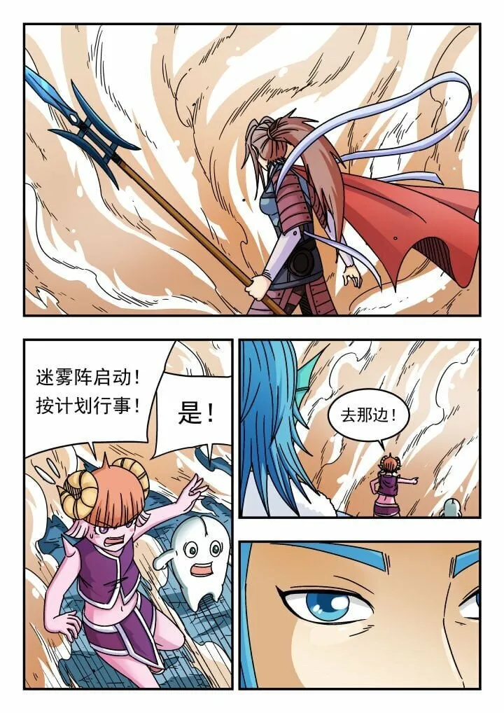 147 一四七 第12页