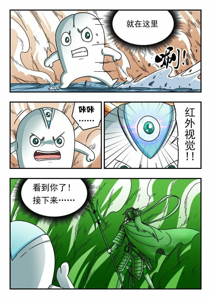 147 一四七 第14页
