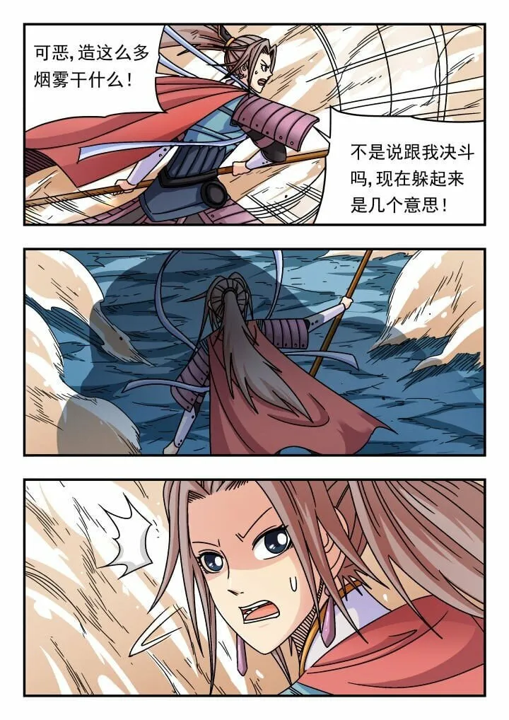 147 一四七 第15页