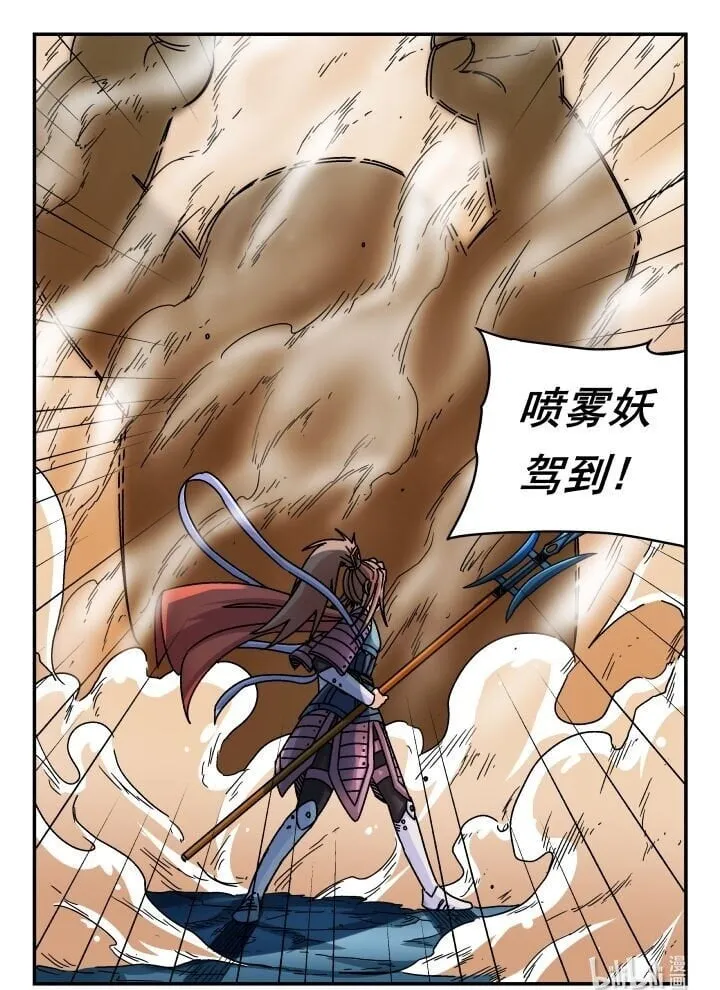 147 一四七 第16页