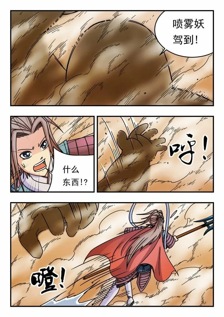 148 一四八 第1页