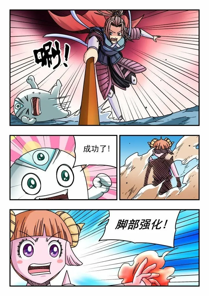 148 一四八 第6页