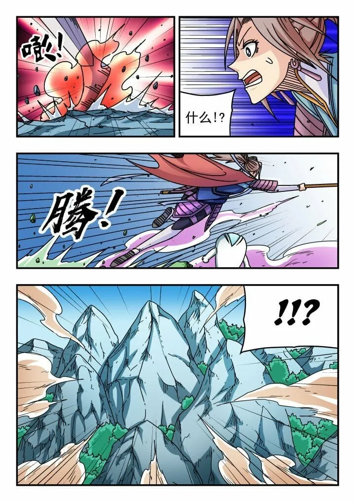 148 一四八 第7页
