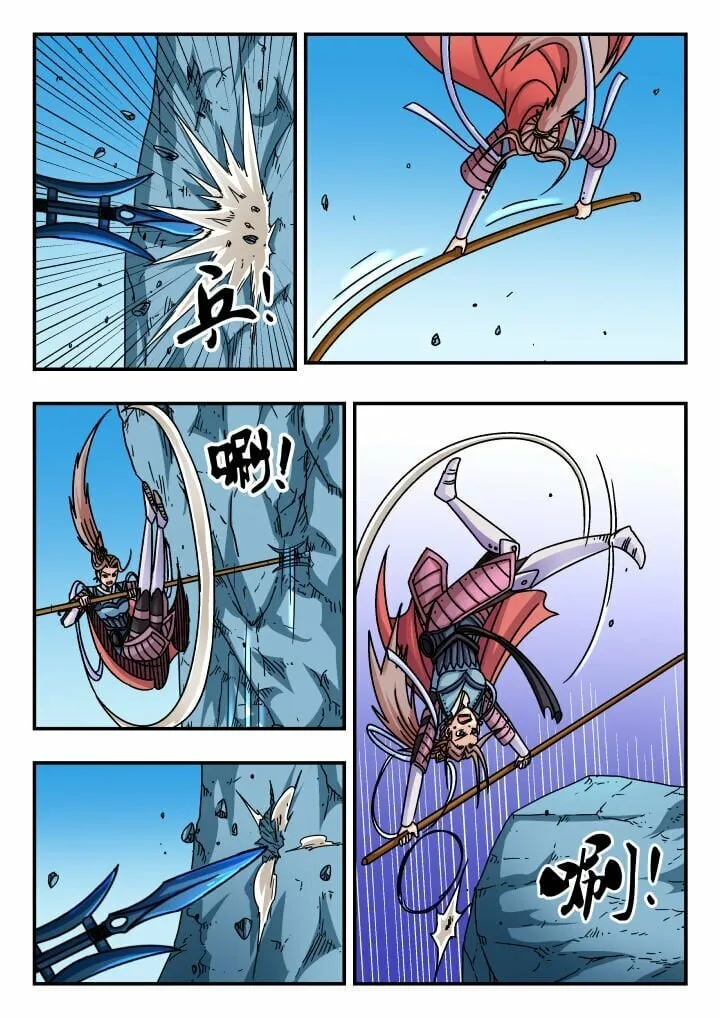 148 一四八 第10页