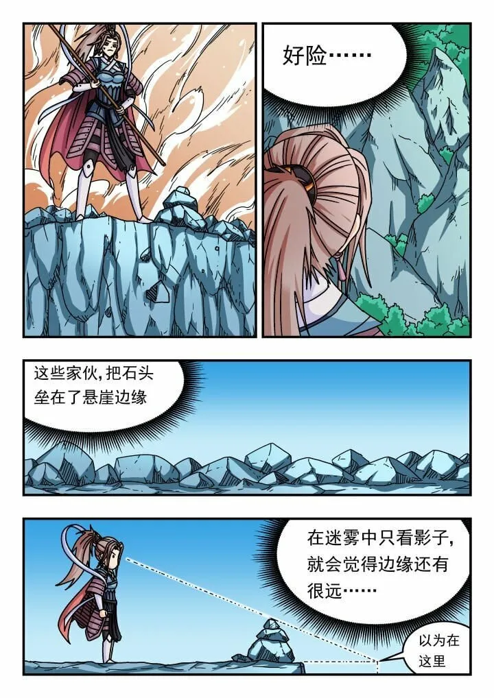 148 一四八 第13页