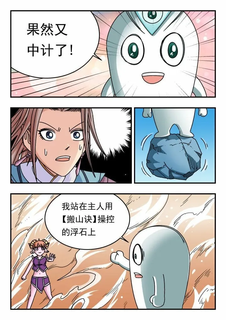 148 一四八 第15页
