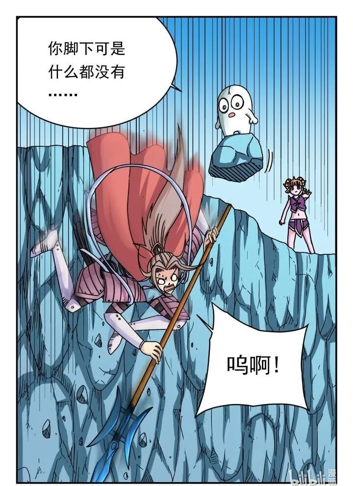 148 一四八 第16页