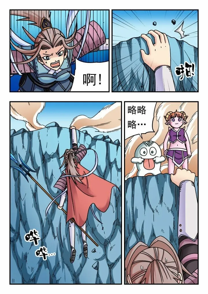 149 一四九 第1页