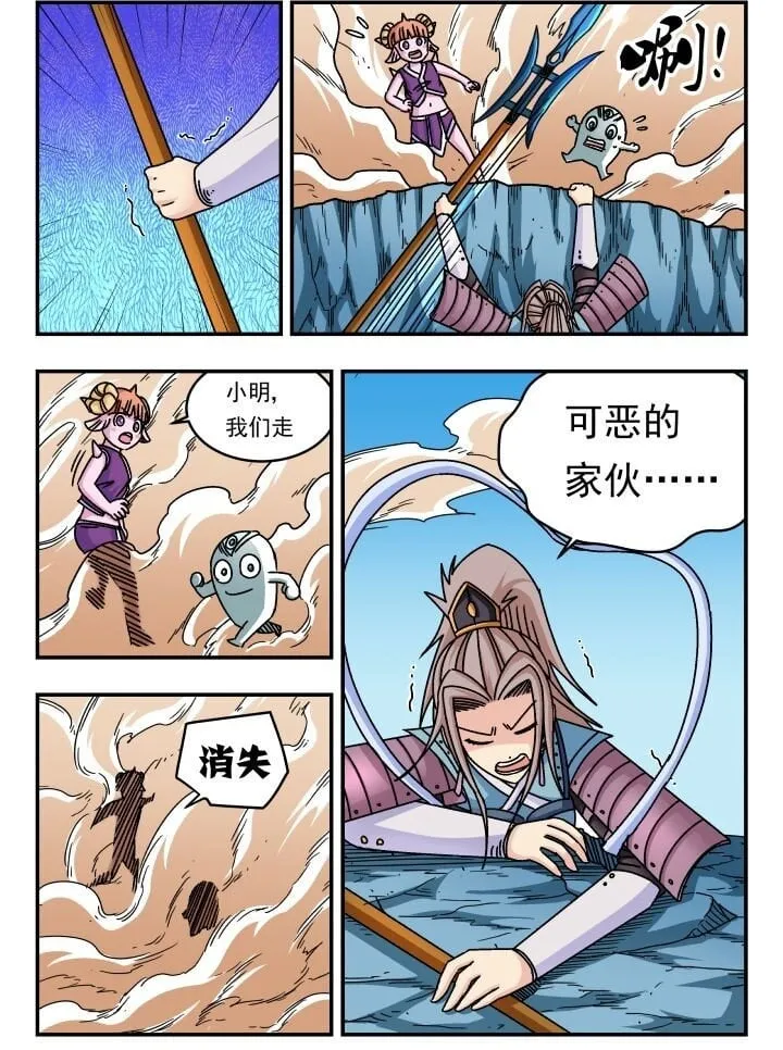 149 一四九 第2页