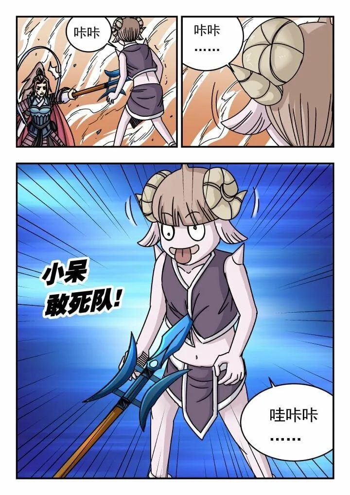 149 一四九 第7页