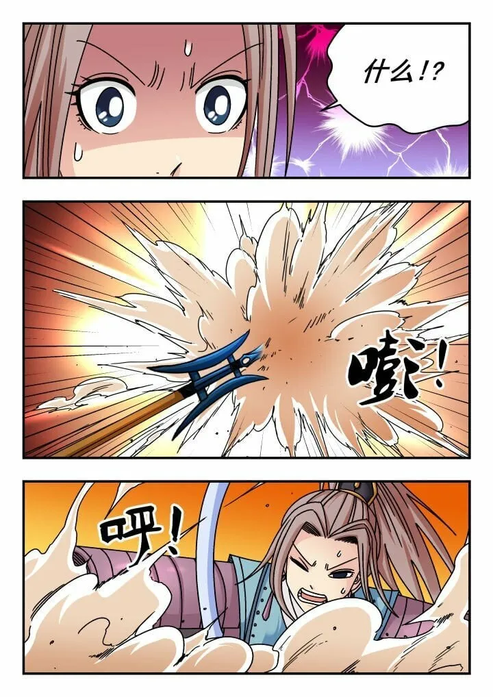 149 一四九 第8页