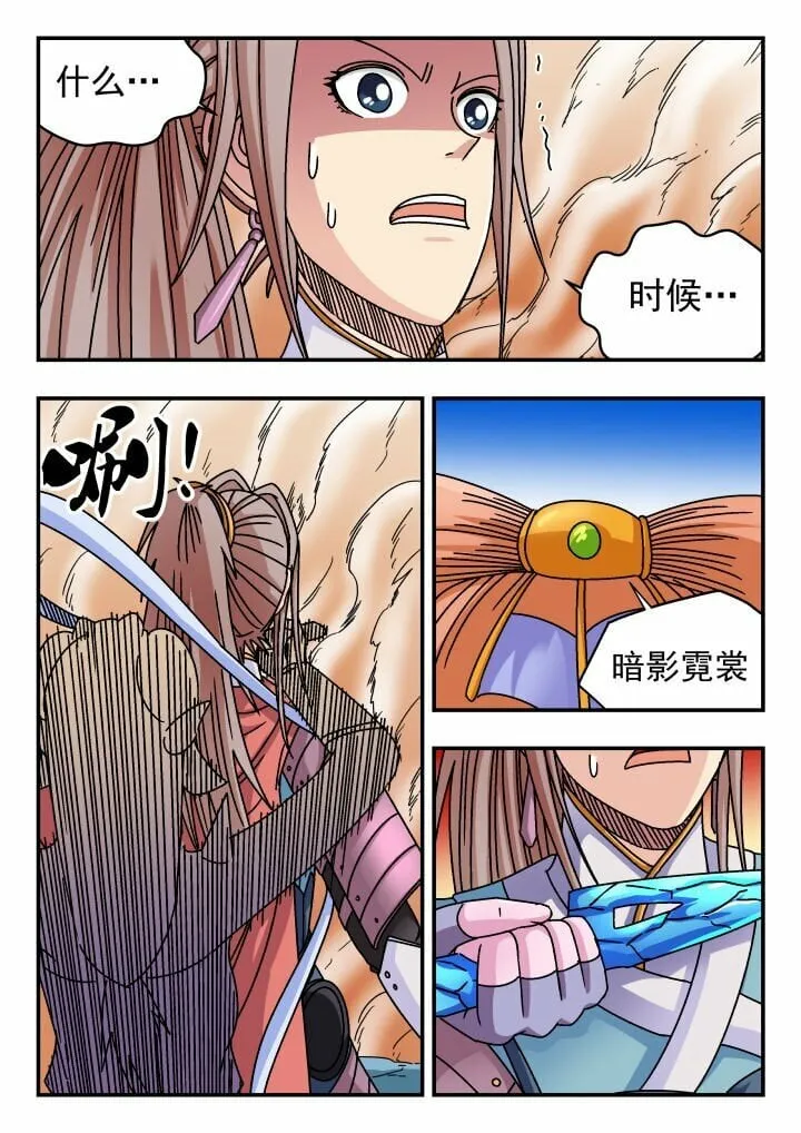 149 一四九 第10页
