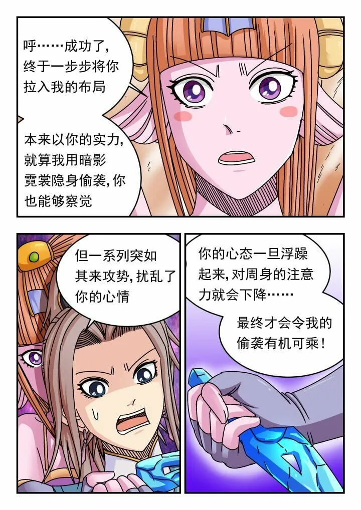 149 一四九 第12页