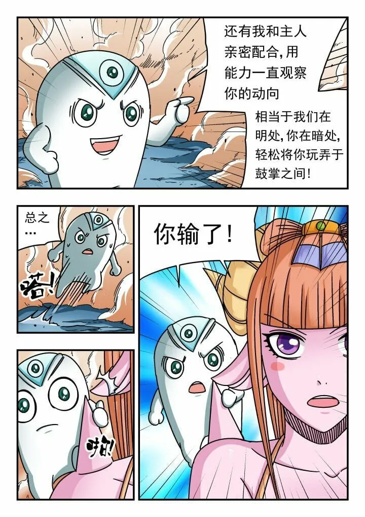 149 一四九 第13页