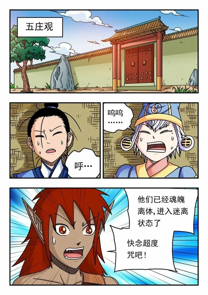 150 一五〇 第1页