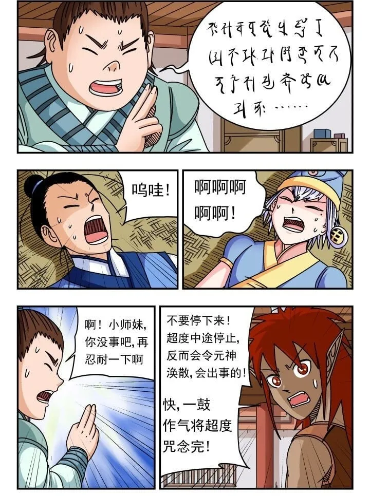 150 一五〇 第2页